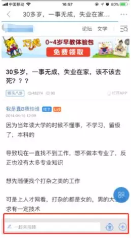 seo網站心得之解讀《百度移動搜索落地頁體驗白皮書4.0》