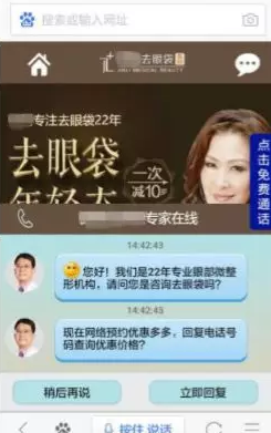 seo網站心得之解讀《百度移動搜索落地頁體驗白皮書4.0》