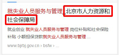 seo網站心得之百度搜索上線關于補充站點名稱的公告