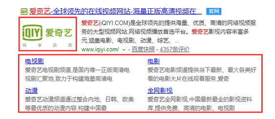 seo網站心得之百度移動搜索建站優化白皮書
