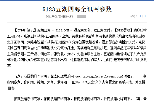 seo網站心得之百度移動搜索建站優化白皮書