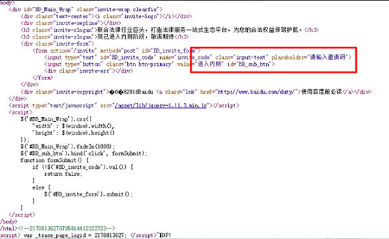 seo網站心得之百度移動搜索建站優化白皮書