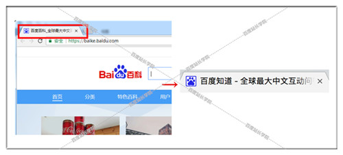 seo網站心得之如何應對清風算法:《網頁標題作弊詳解》