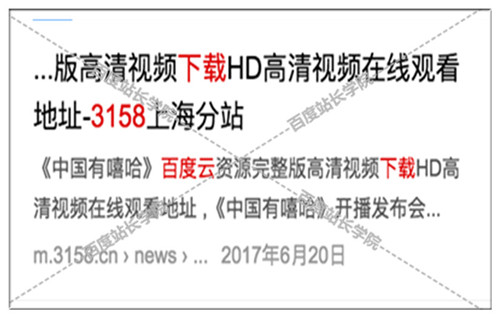 seo網站心得之如何應對清風算法:《網頁標題作弊詳解》