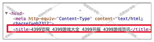 seo網站心得之如何應對清風算法:《網頁標題作弊詳解》