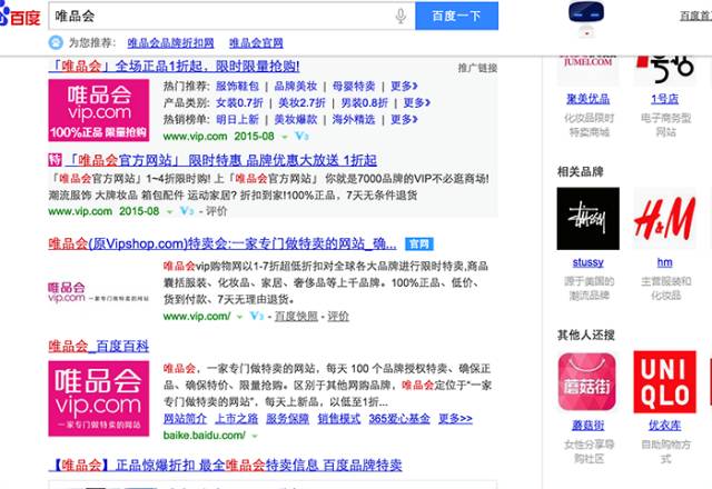 seo網站心得之百度溝通反饋投訴秘籍