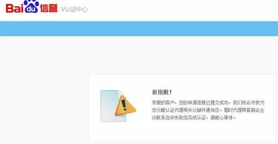 seo網站心得之百度溝通反饋投訴秘籍