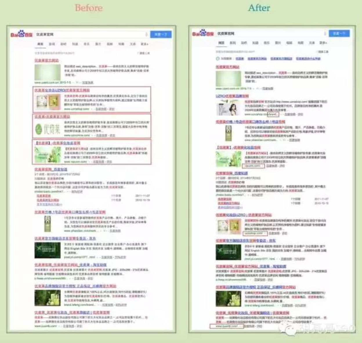 seo網站心得之百度溝通反饋投訴秘籍