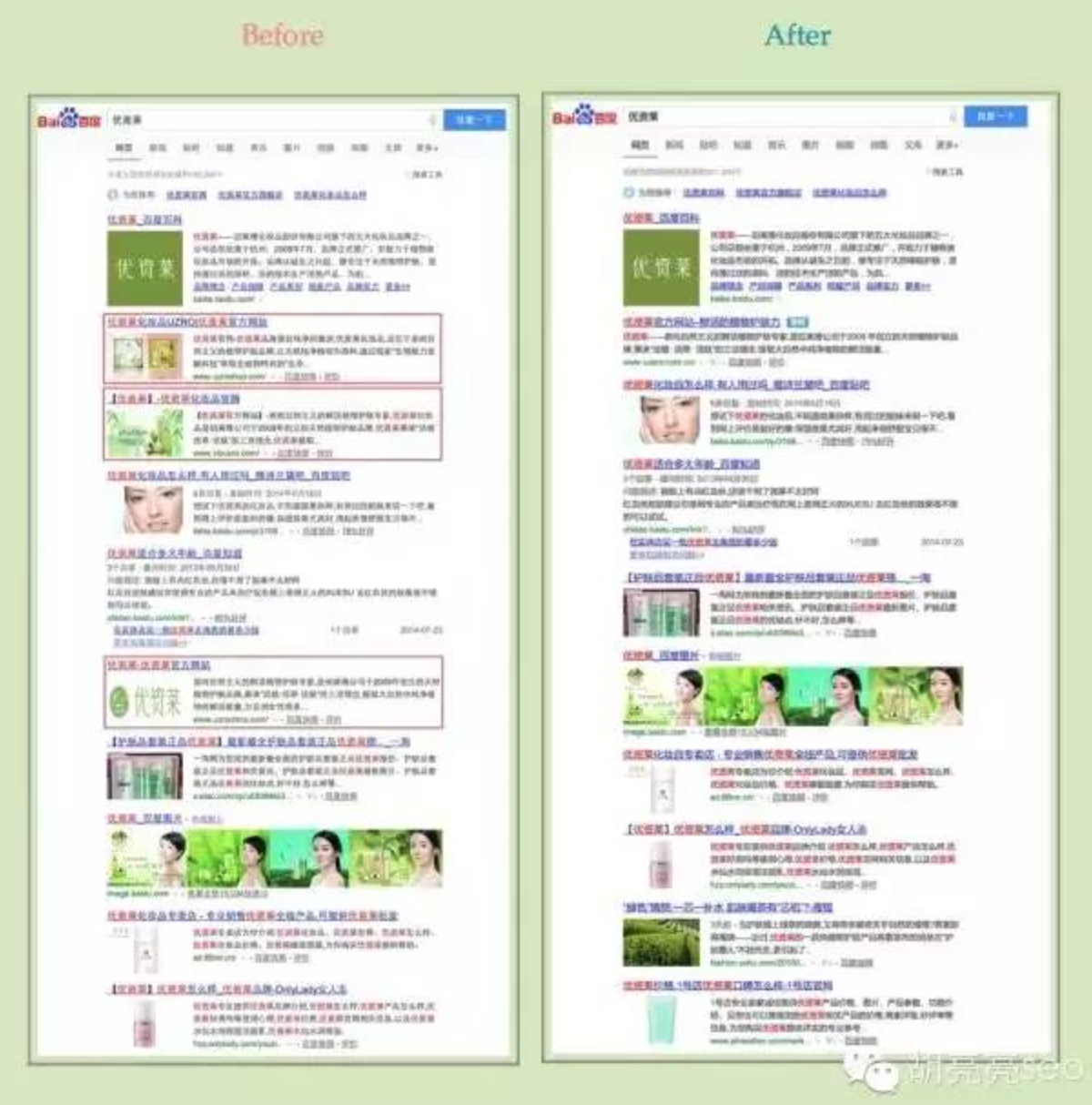 seo網站心得之百度溝通反饋投訴秘籍