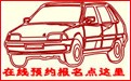 seo網站心得之百度溝通反饋投訴秘籍