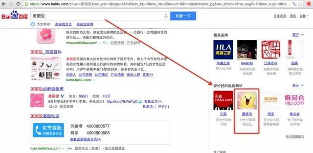 seo網站心得之百度溝通反饋投訴秘籍