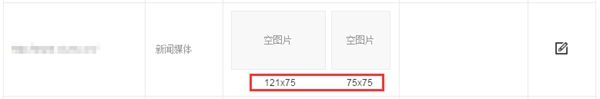seo網站心得之百度溝通反饋投訴秘籍