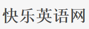 seo網站心得之百度溝通反饋投訴秘籍