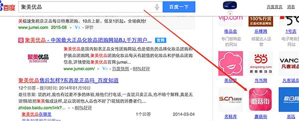 seo網站心得之百度溝通反饋投訴秘籍