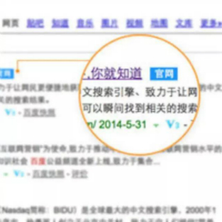 seo網站心得之百度溝通反饋投訴秘籍