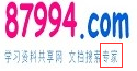 seo網站心得之百度溝通反饋投訴秘籍