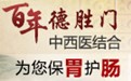 seo網站心得之百度溝通反饋投訴秘籍