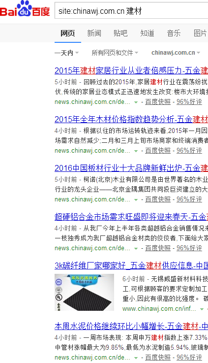 seo網(wǎng)站心得之建設(shè)SEO友好的移動(dòng)站【百度站長(zhǎng)平臺(tái)】