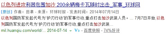 seo網站心得之百度搜索引擎工作原理【站長平臺】
