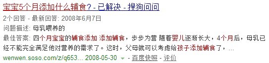 seo網站心得之百度搜索引擎工作原理【站長平臺】