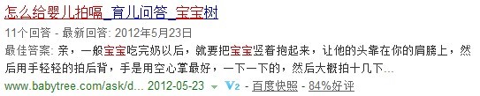 seo網站心得之百度搜索引擎工作原理【站長平臺】