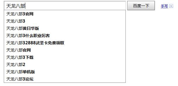 seo網站心得之如何判斷百度query需求來網頁質量好壞