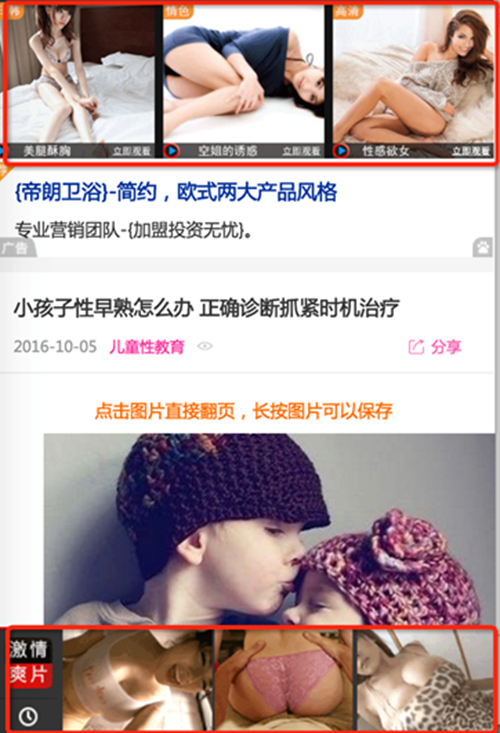 seo網(wǎng)站心得之冰桶算法4.5更新：發(fā)力打擊Landing Page惡劣廣告行為