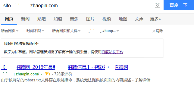 seo網(wǎng)站心得之鏈接提交如何加快新站收錄、提高網(wǎng)站收錄量?