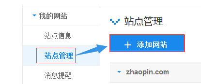 seo網(wǎng)站心得之鏈接提交如何加快新站收錄、提高網(wǎng)站收錄量?