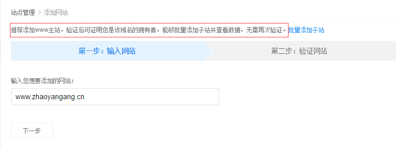 seo網(wǎng)站心得之鏈接提交如何加快新站收錄、提高網(wǎng)站收錄量?