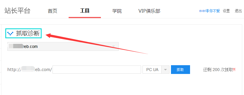seo網站心得之織夢更換網站服務器如何對SEO友好