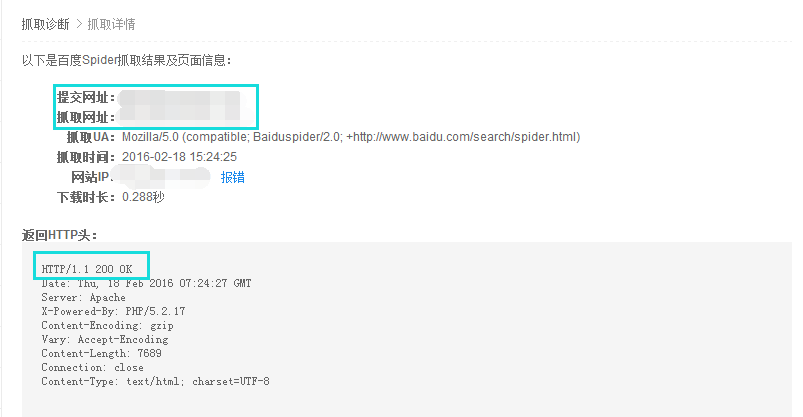 seo網站心得之織夢更換網站服務器如何對SEO友好