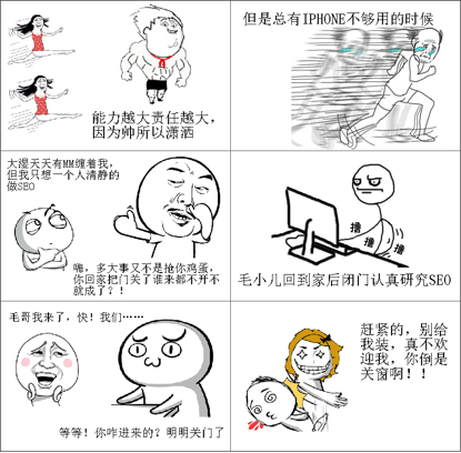 seo網站心得之網站不收錄?可能是這些原因!