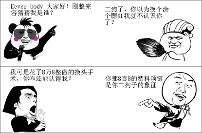 seo網站心得之網站不收錄?可能是這些原因!