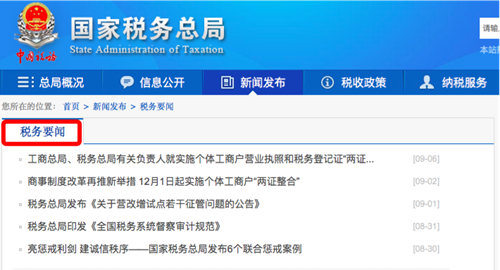seo網站心得之百度啟動“政務生態計劃” 全面推動政府服務升級