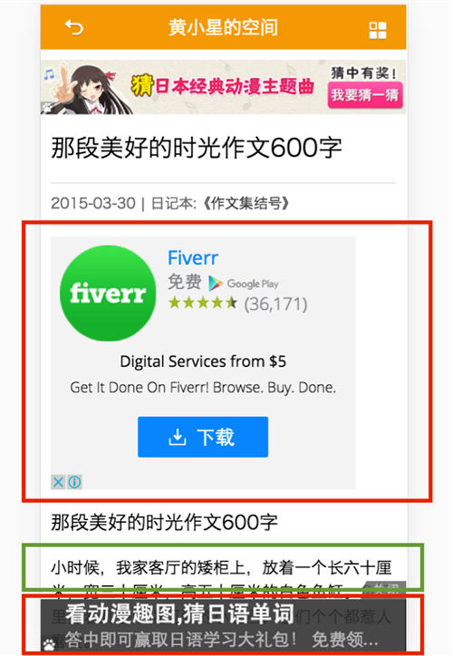 seo網站心得之百度冰桶算法再升級：4.0強勢登場