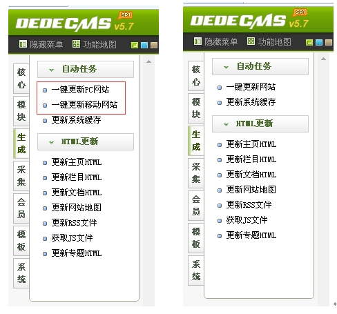 seo網(wǎng)站心得之Dedecms移動(dòng)站靜態(tài)化視頻教程