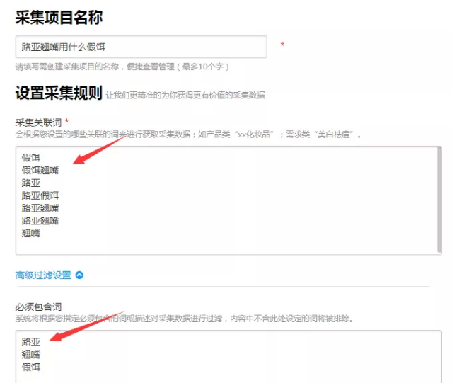 seo排名優化之如何從行業詞根做seo整站優化