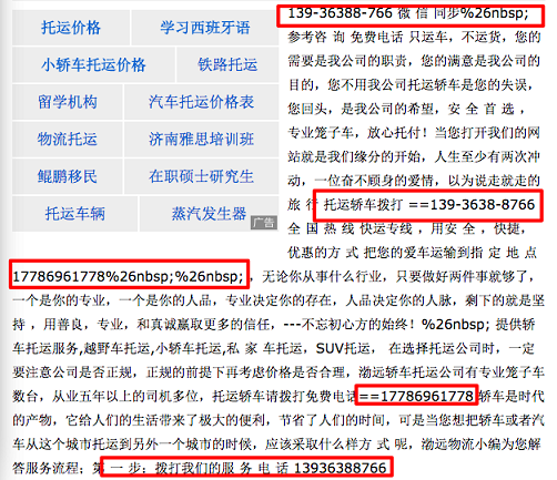 seo排名優(yōu)化之如何判斷網站是否降權,降權了該如何恢復