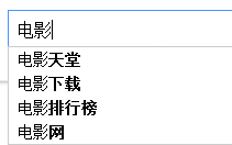 seo排名優化之百度搜索結果排序
