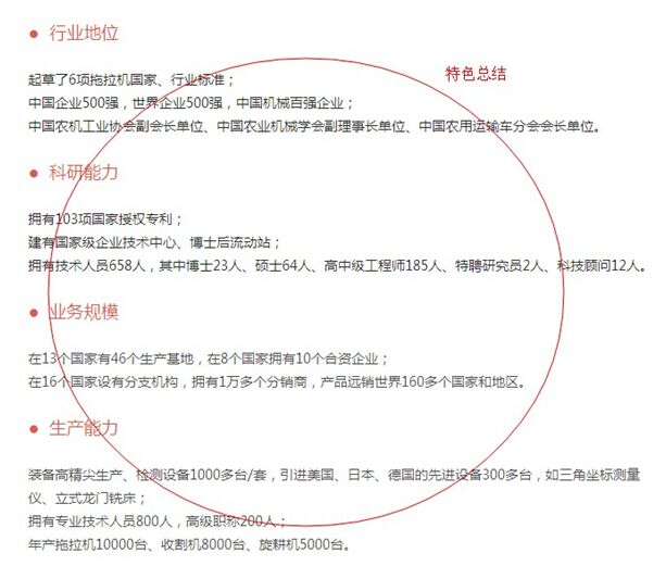 seo排名優化之制作高質量內容的完整思路