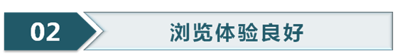 seo排名優化之制作高質量內容的完整思路