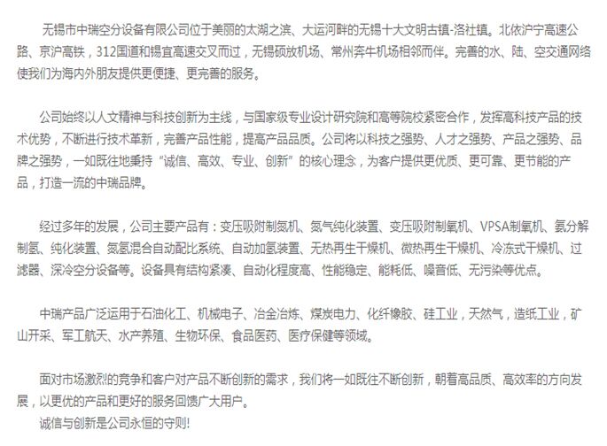 seo排名優化之制作高質量內容的完整思路