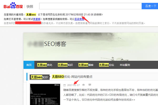 seo排名優化之HITS算法的定義及在SEO中的應用
