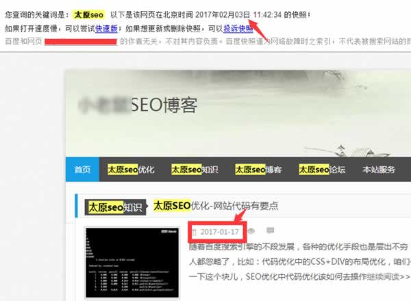 seo排名優化之HITS算法的定義及在SEO中的應用