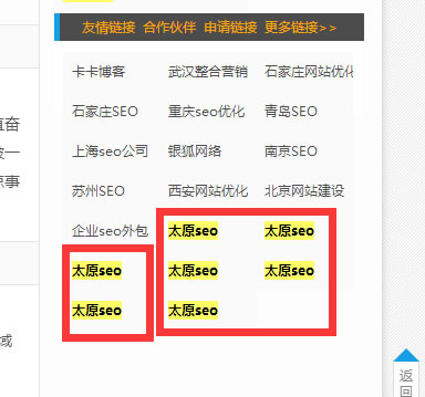 seo排名優化之HITS算法的定義及在SEO中的應用