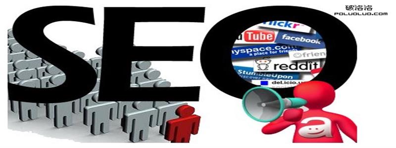 百度seo優化網站更新影響SEO優化排名