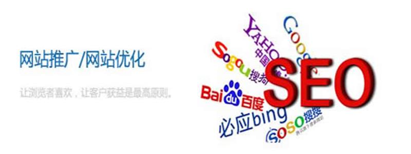 做單頁面SEO優化的要點,為網站穩定單頁面排名做基礎 第1張 百度seo優化網站做單頁面SEO優化有哪些要點