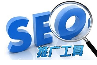 seo推廣如何樣可以提升網站排名,提高網站排名的5個技巧推薦