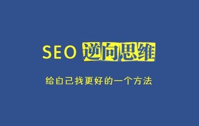 seo網站百度快速收錄的方法（百度快速收錄工具）